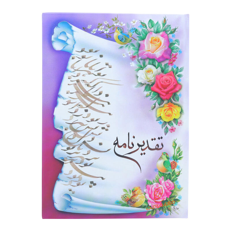 لوح تقدیر A5 دانش آموزی (6).jpg