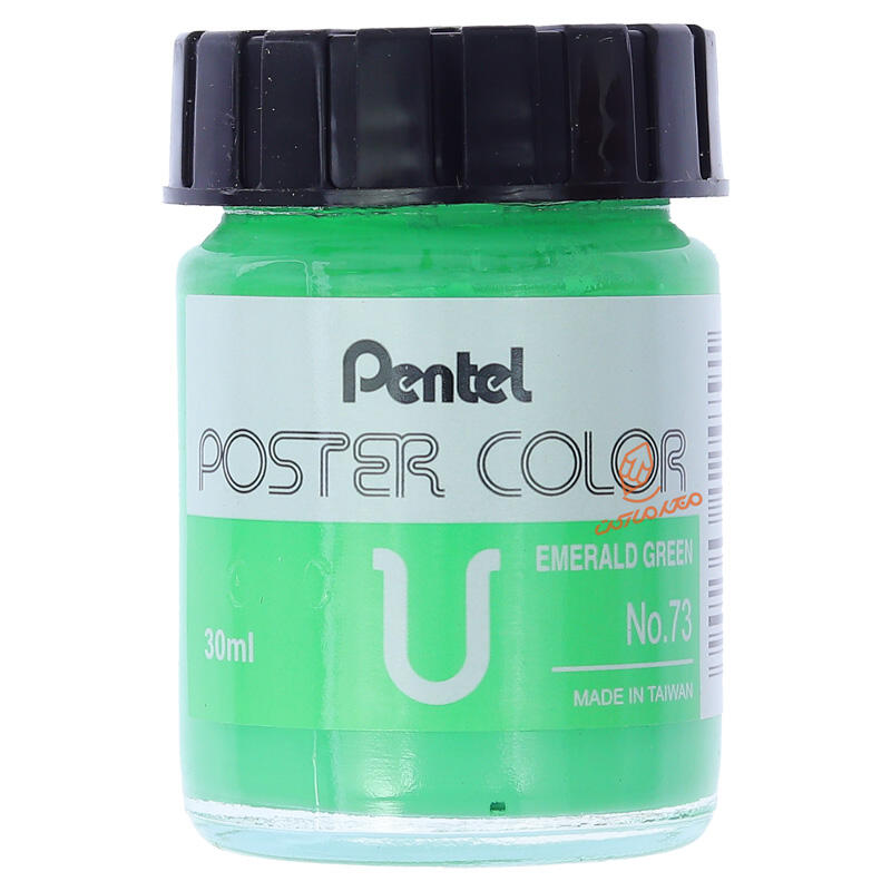 گواش تک عددی پنتل PENTL (17).jpg