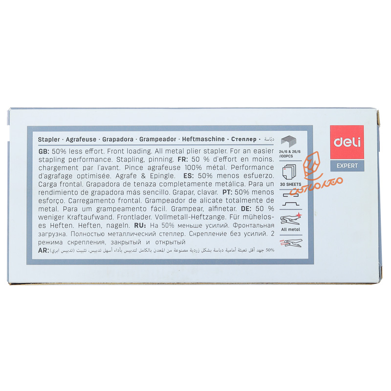 منگنه انبری 358 دلی DELI (1).jpg