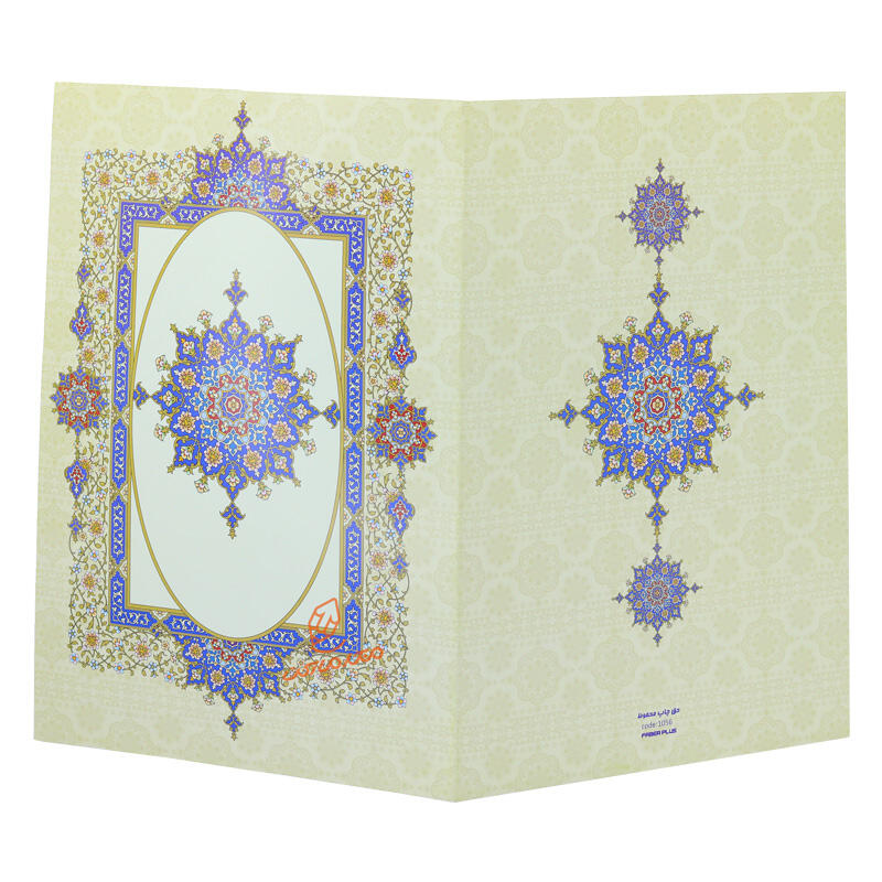 لوح تقدیر مقوایی طرح دار(بسته 10 عددی) (12).jpg