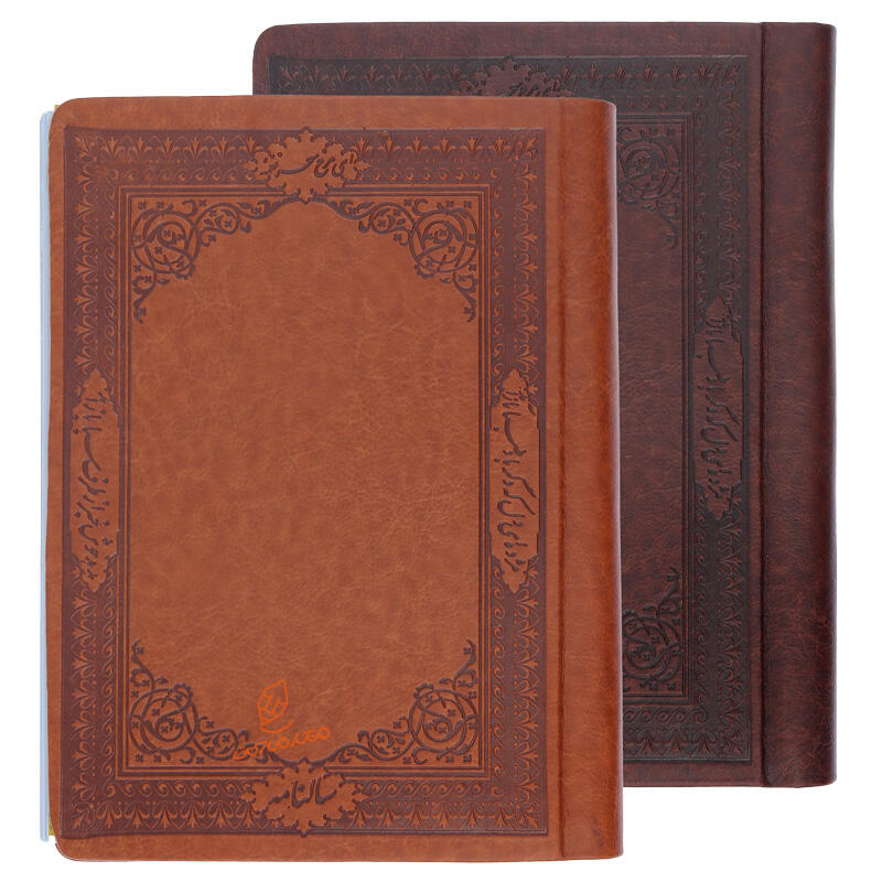 سررسید وزیری 1405 جلد چرم سیمی 212 ایلیا