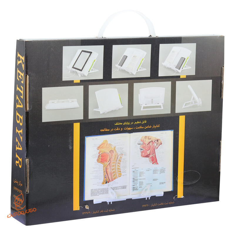 کتابیار (2).jpg