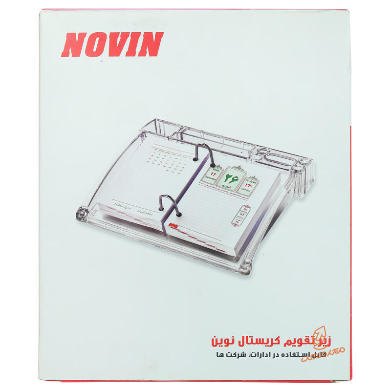 پایه تقویم کریستال نوین.jpg