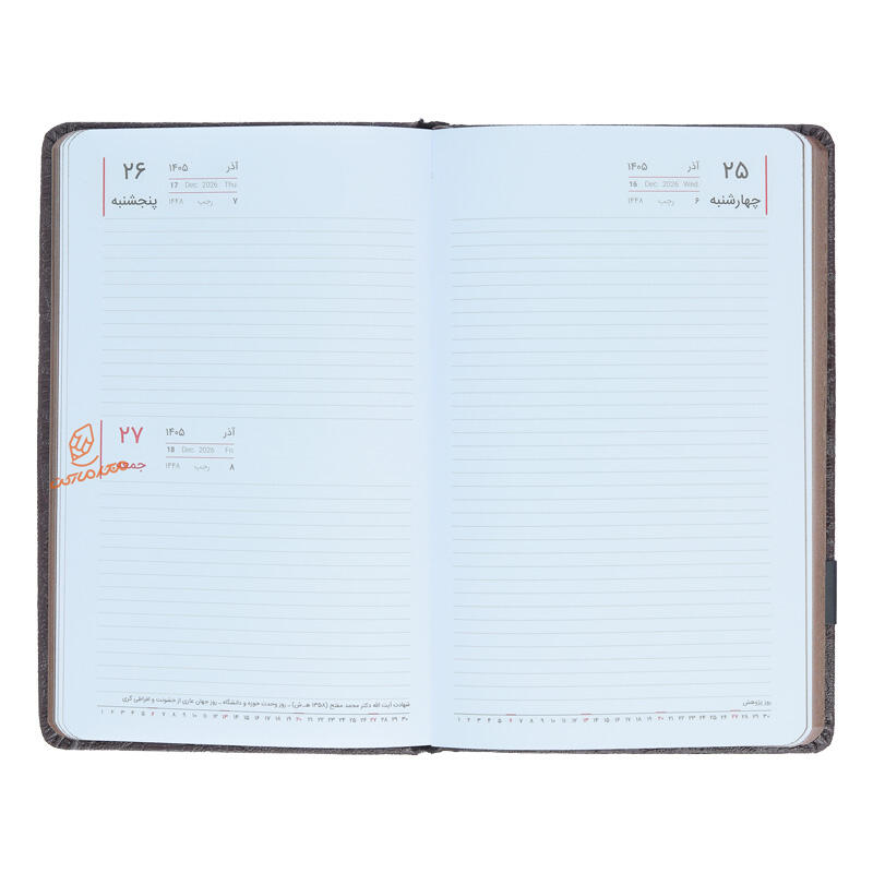 سررسید اروپایی 1405 جلد چرم لبه رنگی عرش (11).jpg