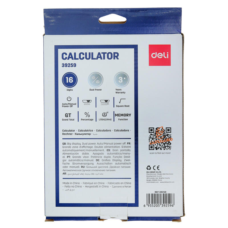 ماشین حساب رومیزی 16 رقم دلی مدل 39259 (3).jpg