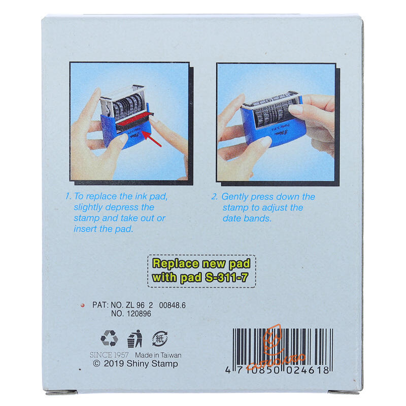 دستگاه مهر همه کاره اتومات S-312  شاینی SHINY (2).jpg