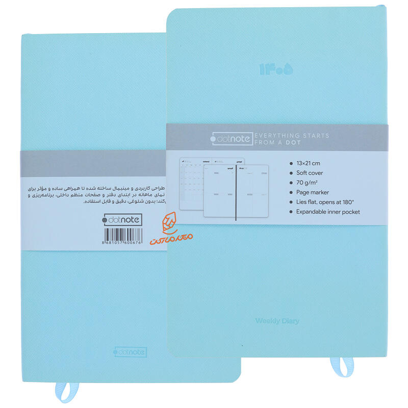 سررسید 1405 هفتگی دستیار دات نوت DOT NOT (6).jpg