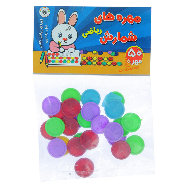 مهره شمارش ریاضی ( 50 عددی ) شایان