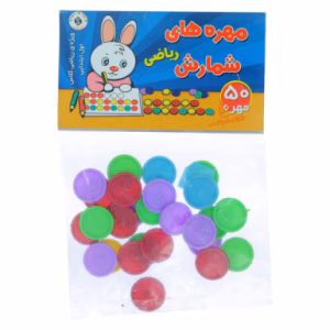 مهره شمارش ریاضی ( 50 عددی ) شایان