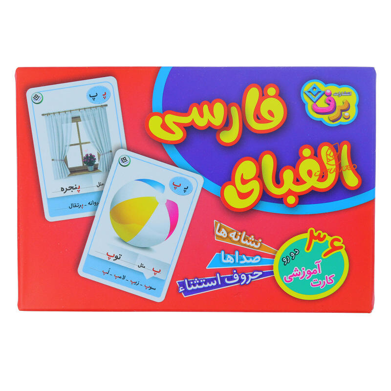 فلش کارت الفبای فارسی (برف)