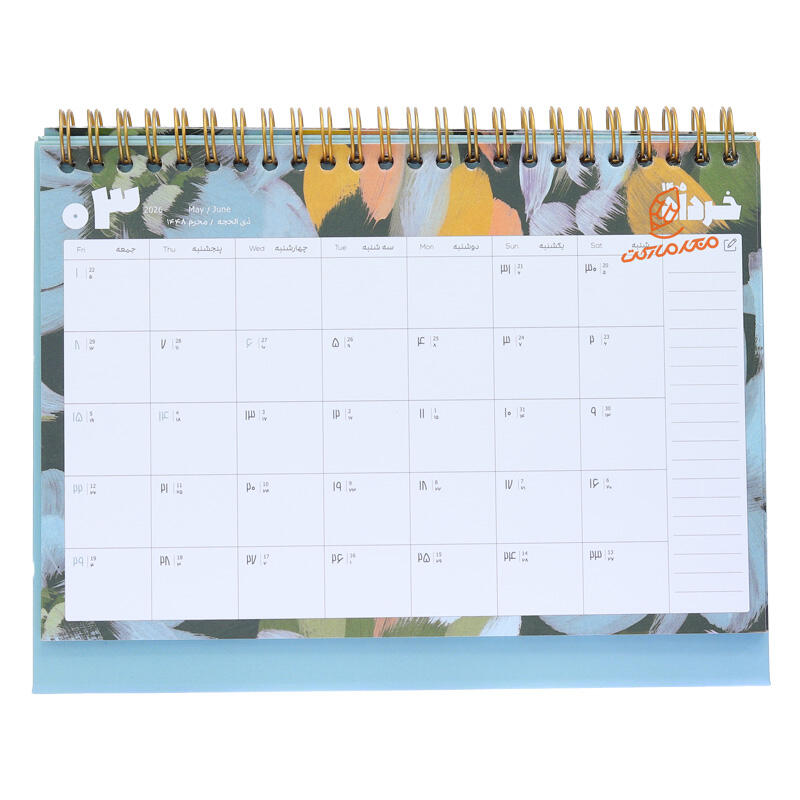 تقویم رو میزی 1405 بزرگ دات نوت DOTNOTE (8).jpg