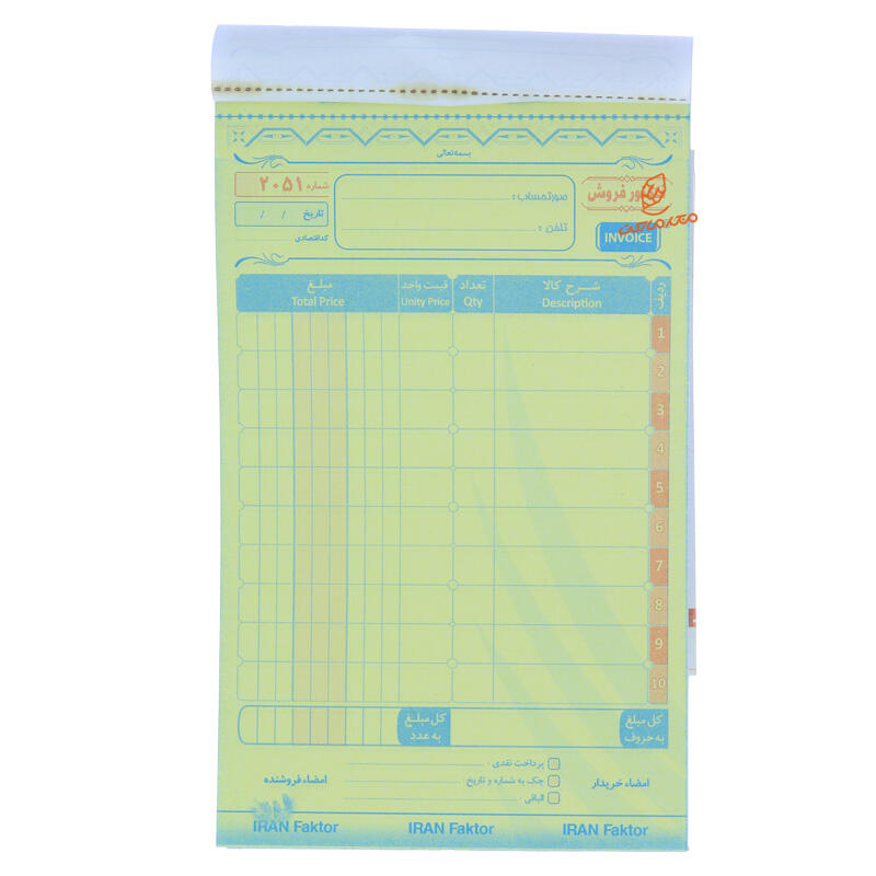 فاکتور فروش کوچک ایران فاکتور مدل کاربن دار (بسته 42 عددی) (7).jpg