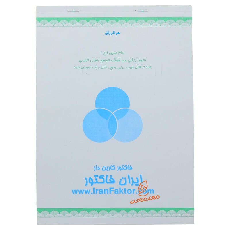 فاکتور فروش بزرگ ایران فاکتور مدل کاربن دار (بسته 18 عددی) (2).jpg
