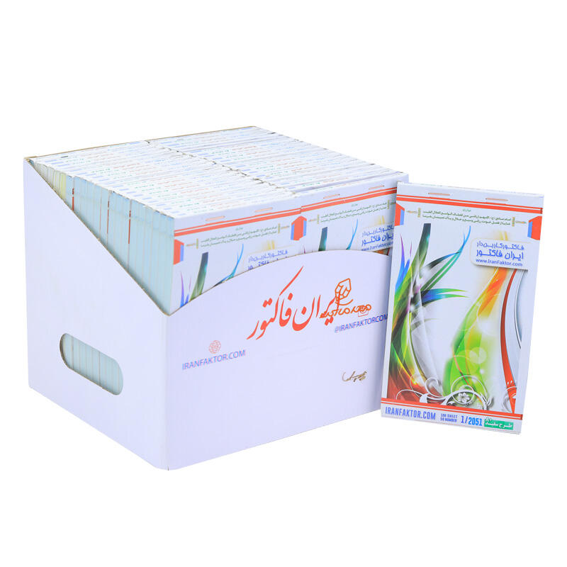 فاکتور فروش کوچک ایران فاکتور مدل کاربن دار (بسته 42 عددی) (2).jpg