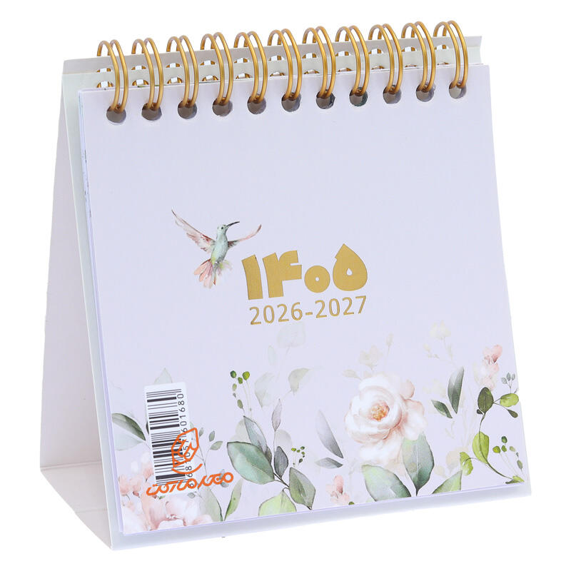 تقویم رو میزی 1405 کوچک دات نوت DOTNOTE (6).jpg