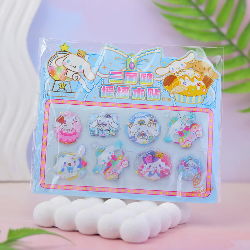  استیکر آکواریومی زنجیردار 801 (11).jpg