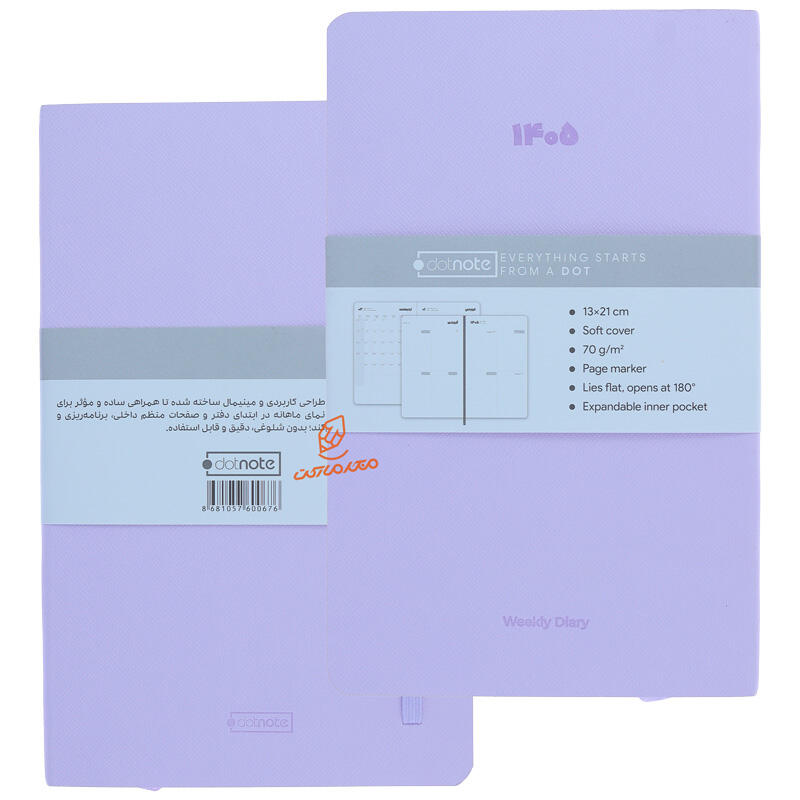 سررسید 1405 هفتگی دستیار دات نوت DOT NOT (5).jpg