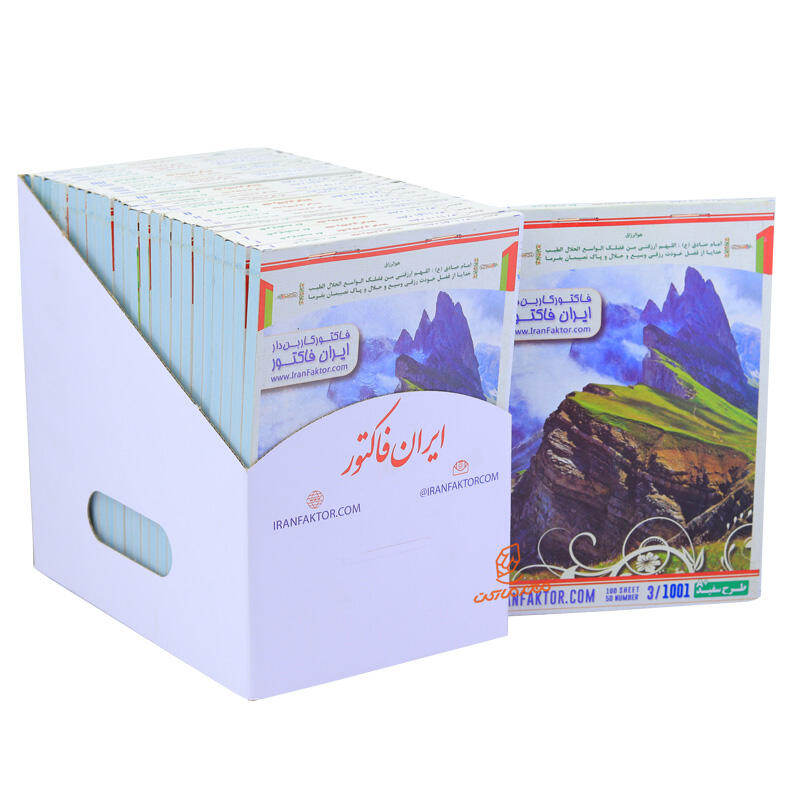 فاکتور فروش متوسط ایران فاکتور مدل کاربن دار (بسته 25 عددی) (2).jpg