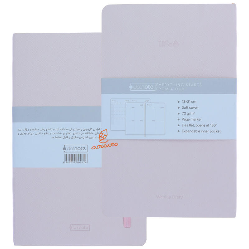 سررسید 1405 هفتگی دستیار دات نوت DOT NOT (4).jpg