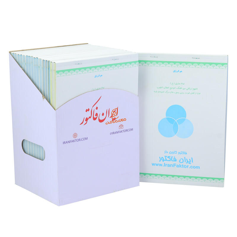 فاکتور فروش بزرگ ایران فاکتور مدل کاربن دار (بسته 18 عددی) (1).jpg