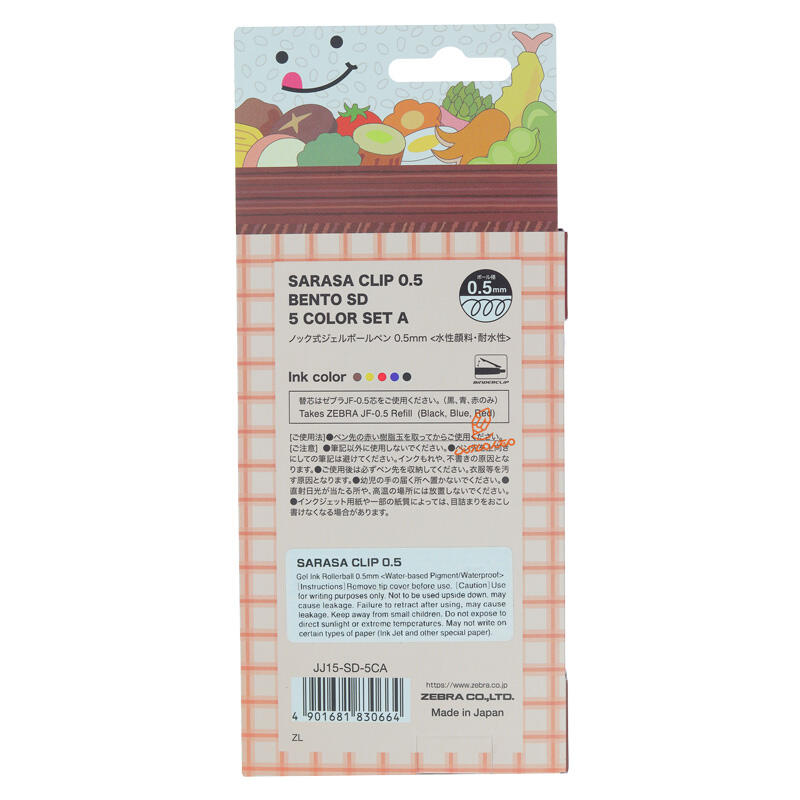 روان نویس 5 عددی 0.5 مدل بنتو BENTO ساراسا زبرا ZEBRA سری A (3).jpg