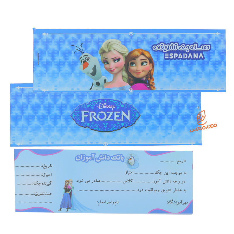 دسته چک تشویق فانتزی ته چسب (5).jpg
