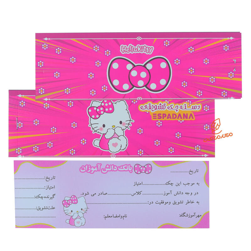 دسته چک تشویق فانتزی ته چسب (3).jpg