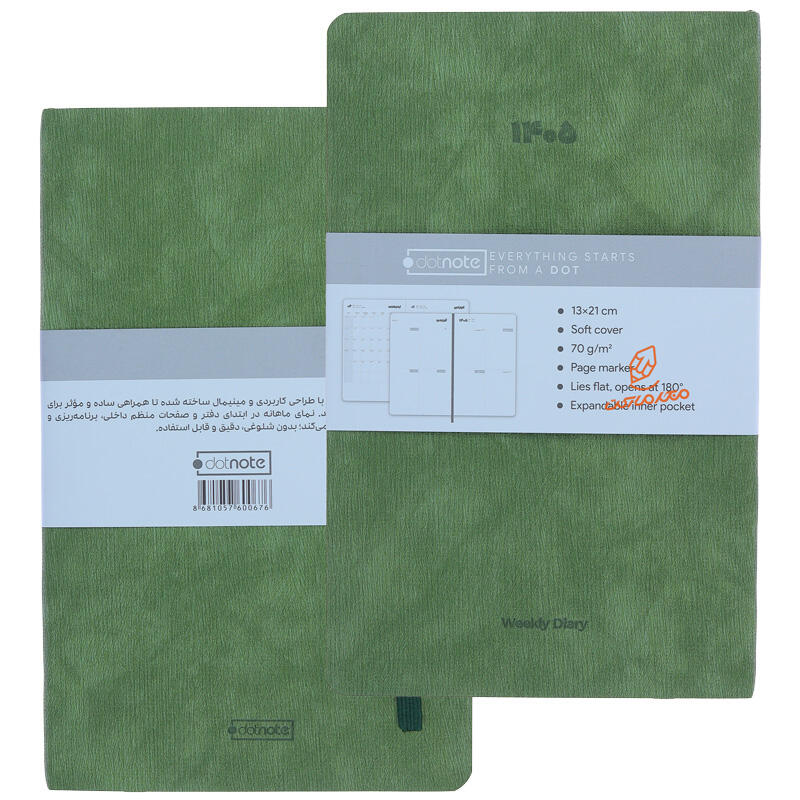 سررسید 1405 هفتگی دستیار دات نوت DOT NOT (3).jpg