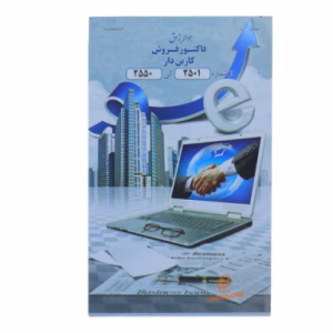 فاکتور کاربن دار متوسط اسپادانا ( بسته 10 عددی )