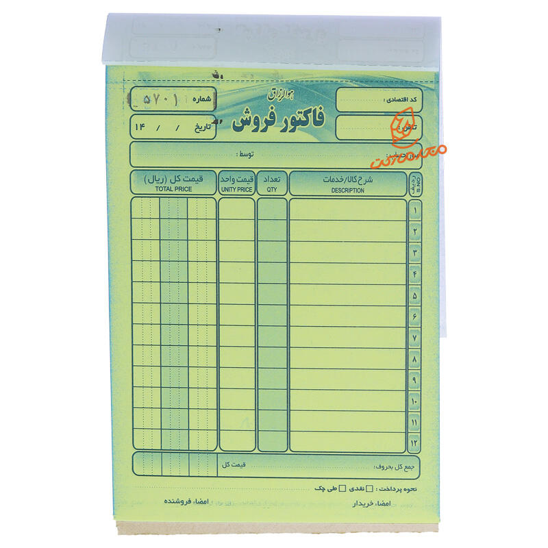 فاکتور کاربن دار کوچک اسپادانا ( بسته 10 عددی ) (3).jpg