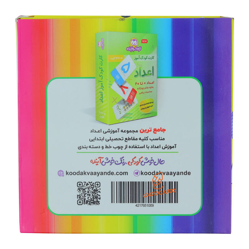 فلش کارت الفبای فارسی و نشانه ها کودک و آینده (3).jpg