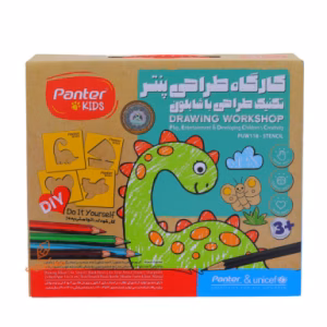 کارگاه طراحی با تکنیک شابلون پنتر PANTER