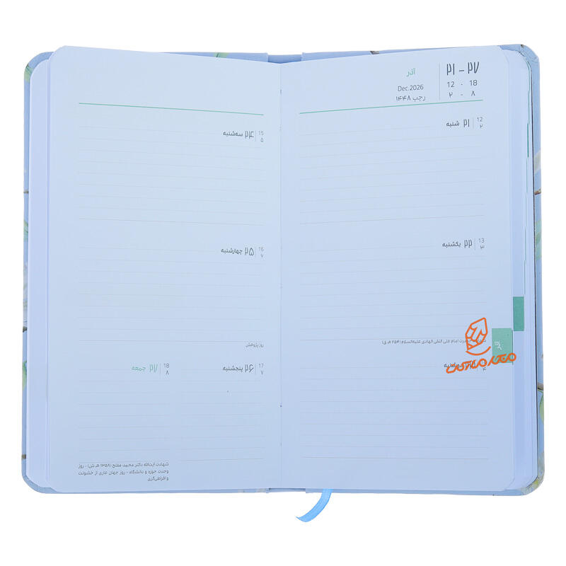 سررسید (پلنر) جیبی 1405 دات نوت DOTNOTE (1).jpg