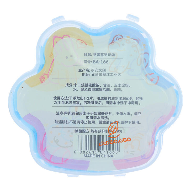 صابون کاغذی طرح گل BA-166 (9).jpg