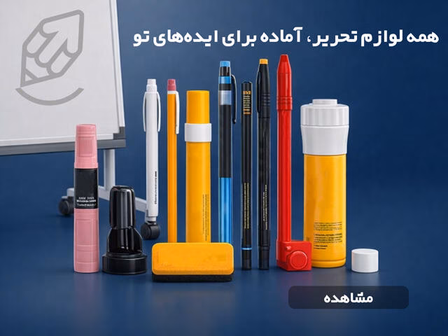 اسلایدر