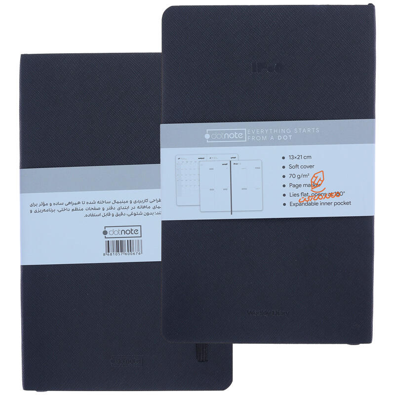 سررسید 1405 هفتگی دستیار دات نوت DOT NOT (8).jpg