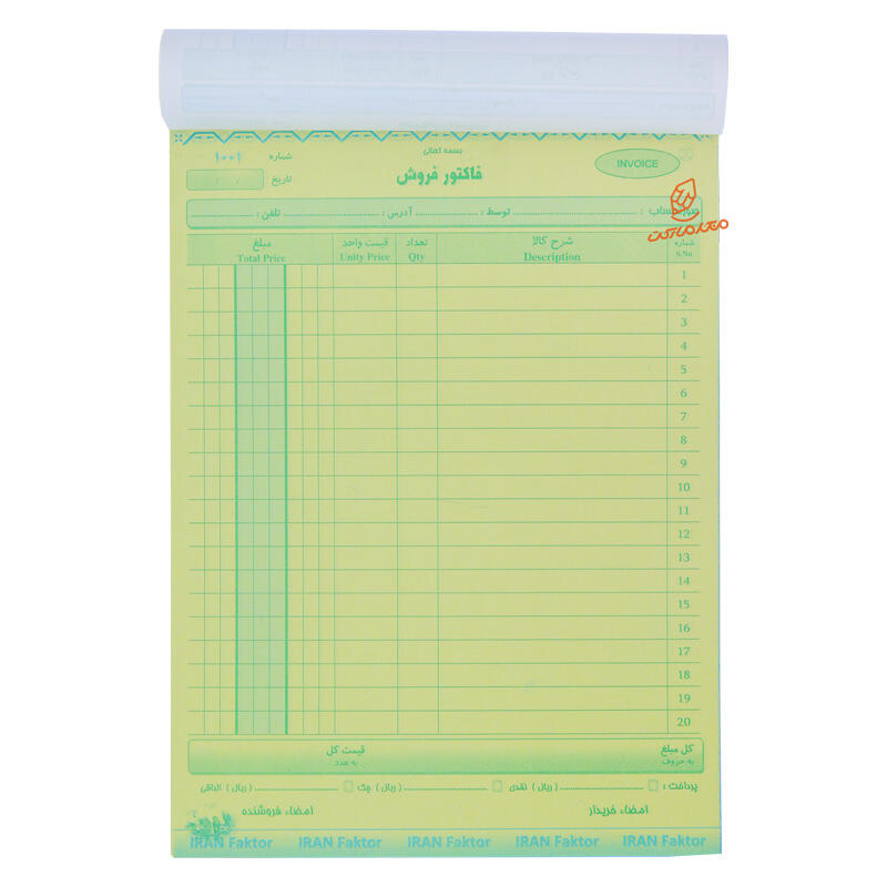 فاکتور فروش بزرگ ایران فاکتور مدل کاربن دار (بسته 18 عددی) (4).jpg