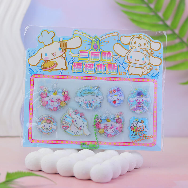  استیکر آکواریومی زنجیردار 801 (12).jpg