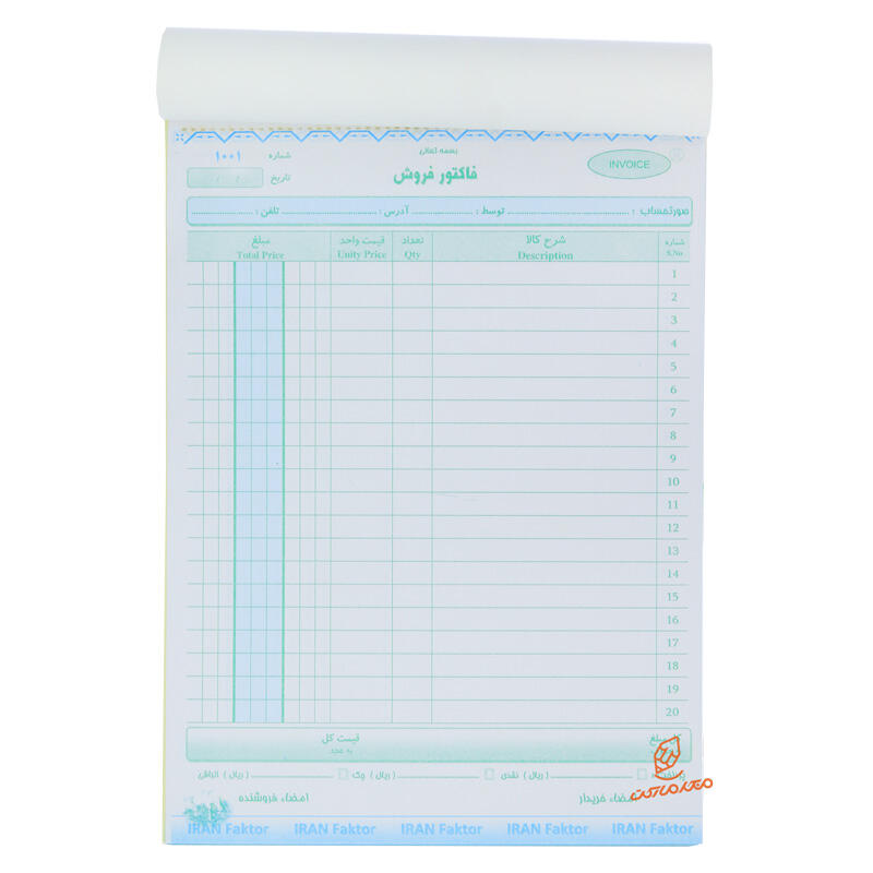فاکتور فروش بزرگ ایران فاکتور مدل کاربن دار (بسته 18 عددی) (3).jpg