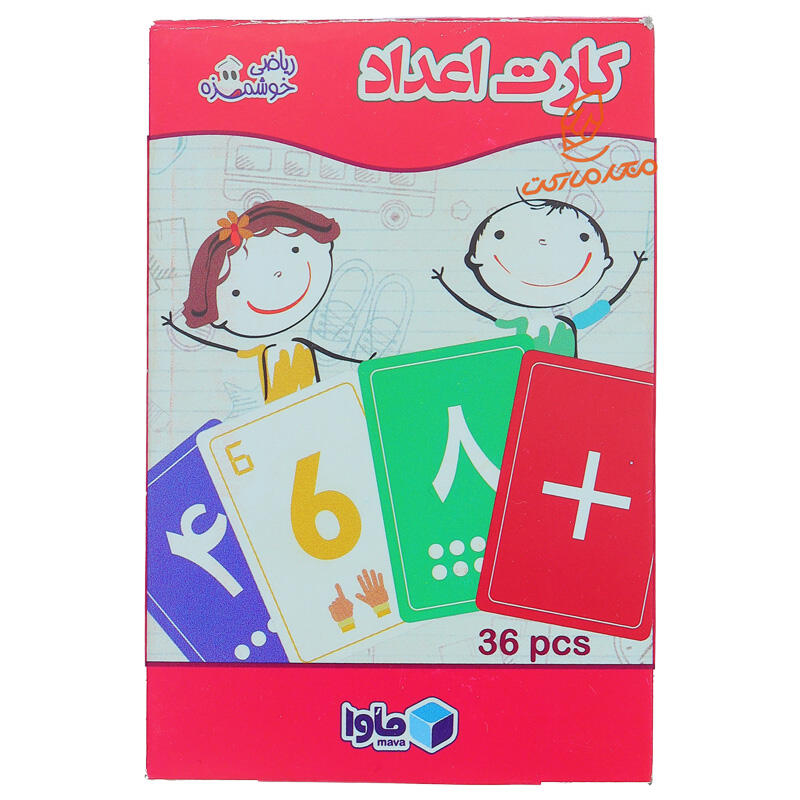 فلش کارت اعداد و علامت ماوا