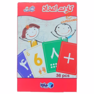 فلش کارت اعداد و علامت ماوا