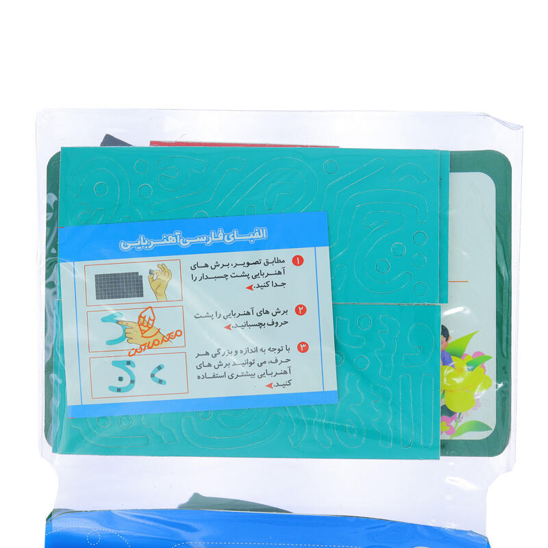 حروف الفبا آهنربایی بازی آموز ( دارای تخته کوچک ) (1).jpg