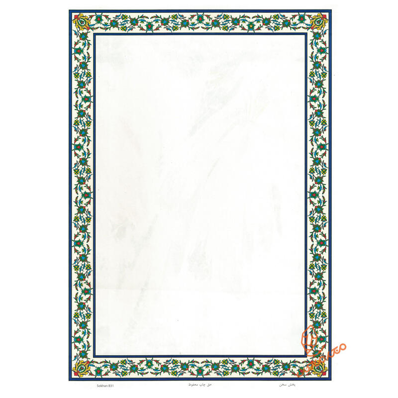 کاغذ تذهیب A4 ( بسته 100 عددی ) (2).jpg