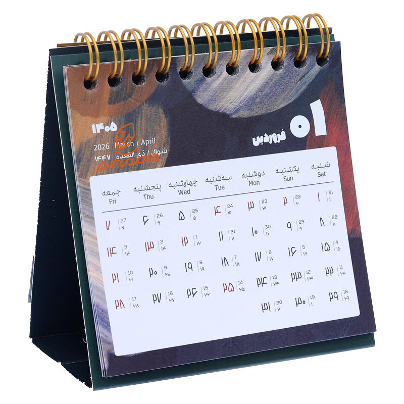 تقویم رو میزی 1405 کوچک دات نوت DOTNOTE (8).jpg