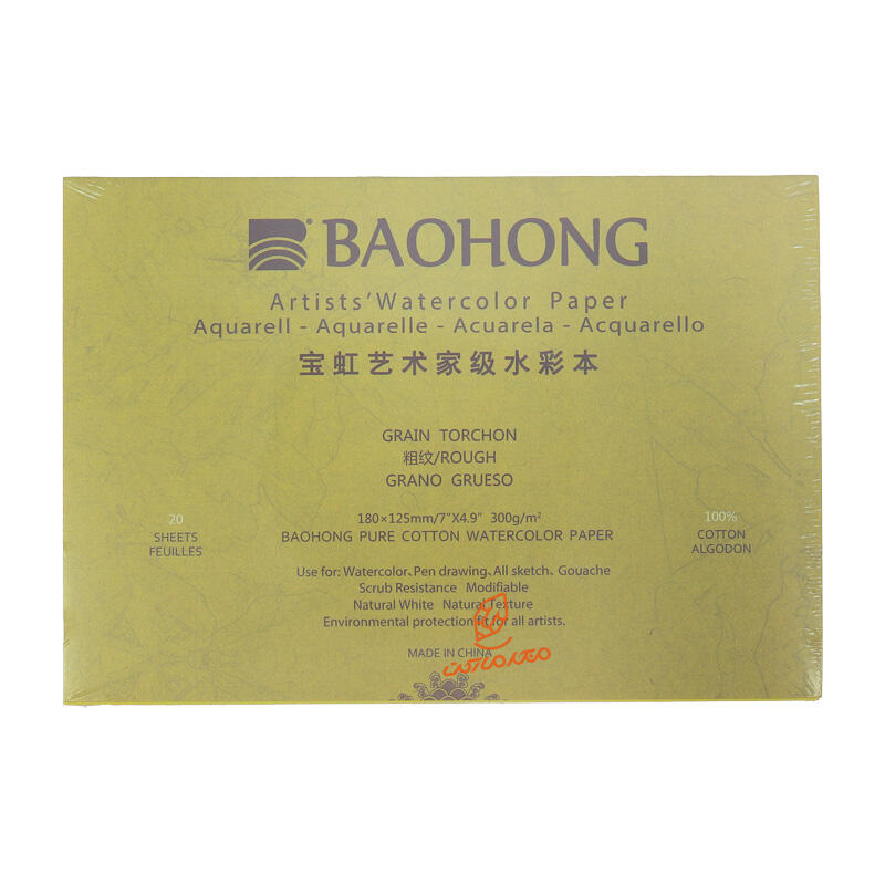 بلوک آبرنگ 12.518 مدل راف بائوهانگ BAOHONG.jpg