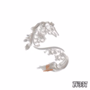 حروف کالیگرافی طرح اسلیمی (ZV337)