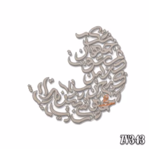 حروف کالیگرافی" طرح ماه " (ZV343)