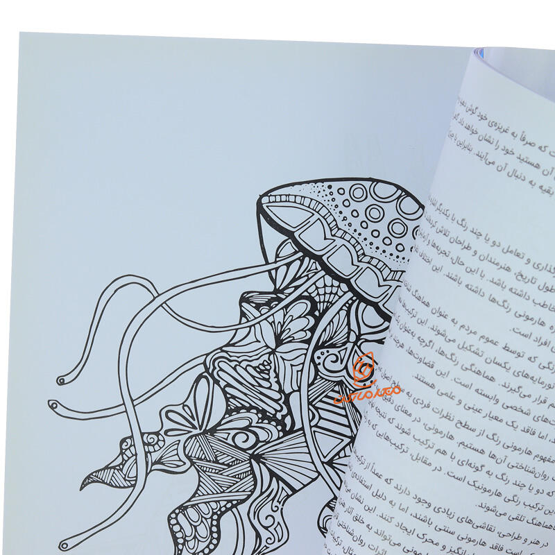 کتاب رنگ آمیزی کاهش استرس با موجودات دریایی (3).jpg