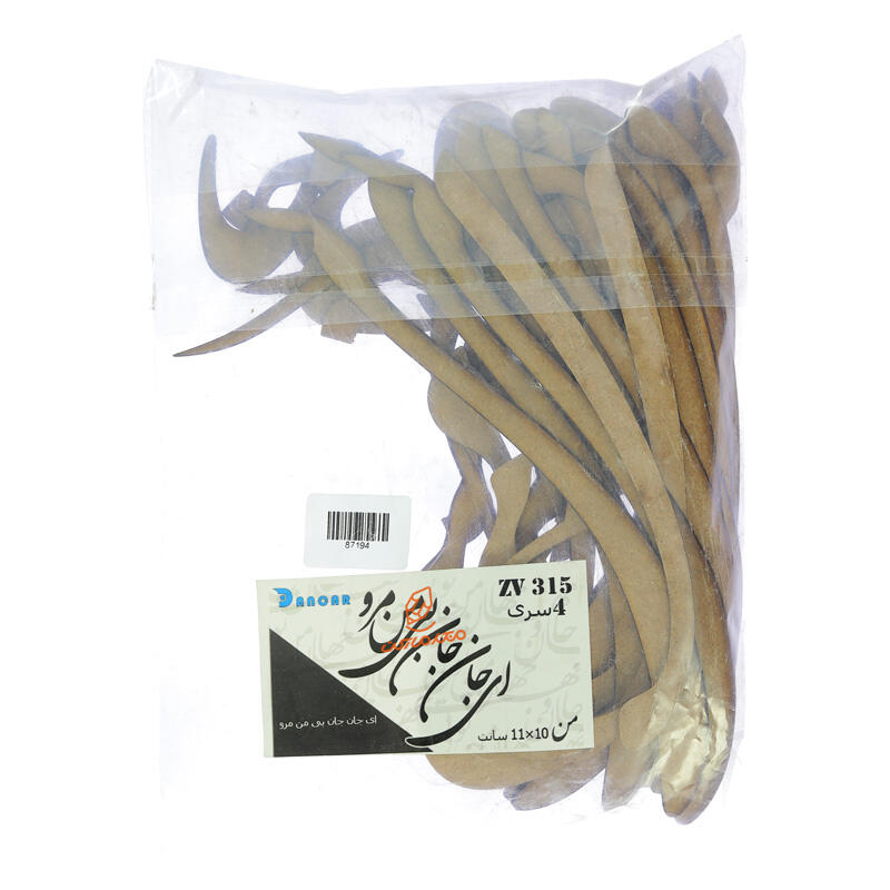 حروف کالیگرافی ای جان جان بی من مرو(ZV315) (2).jpg
