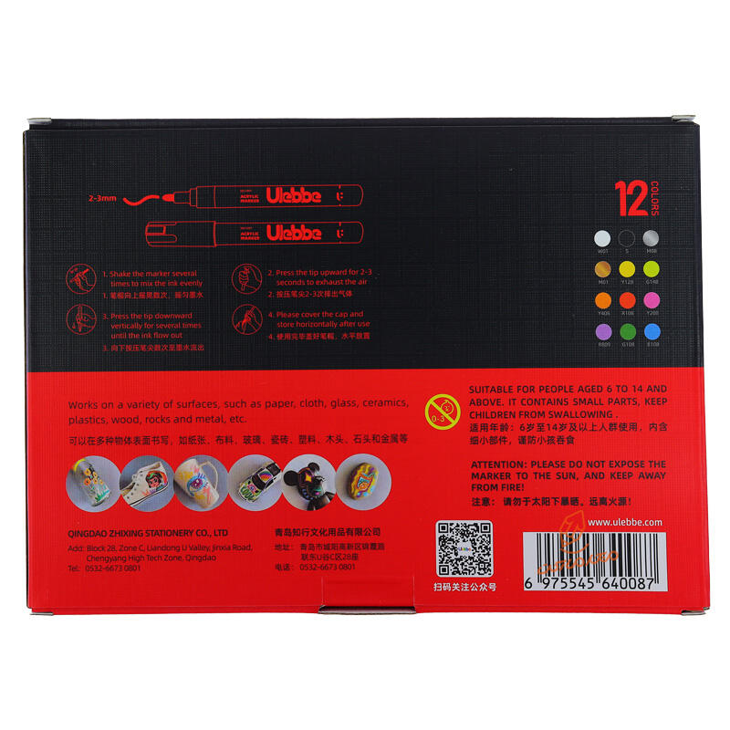 ماژیک اکریلیک 12 رنگ ULEBBE (3).jpg